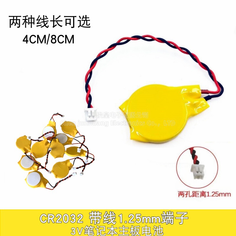 Lenovo Original ThinkPad E440 E431 E540 E531 Motherboard Battery Bios Battery Coms