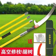 锯子树园林杆高枝锯高枝锯修枝锯锯树绝缘伸缩高空加长锯子锯