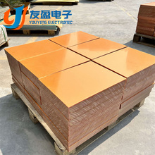 橘红色电木板耐高温防静电胶木板高强度防吸水加工治具模具现货