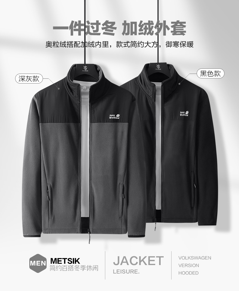 拼接款_01.png