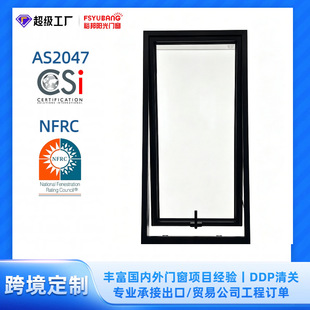 �X�Ͻ�Ҵ��͏d���Ҕ����Xϵ�y��NFRC����Ҵ�