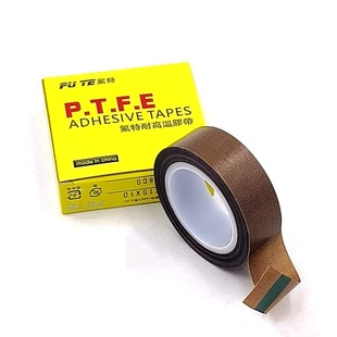FUTE����ɫ�͸ߜ��z���F�����^���z�����C���᲼ 0.13mmx19mmx10m