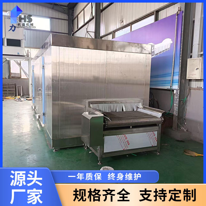 congelador rápido de carne crujiente pequeño cangrejo emperador congelador vivo de bloqueo de línea de ensamblaje fresco de productos de carne tipo túnel congelador rápido