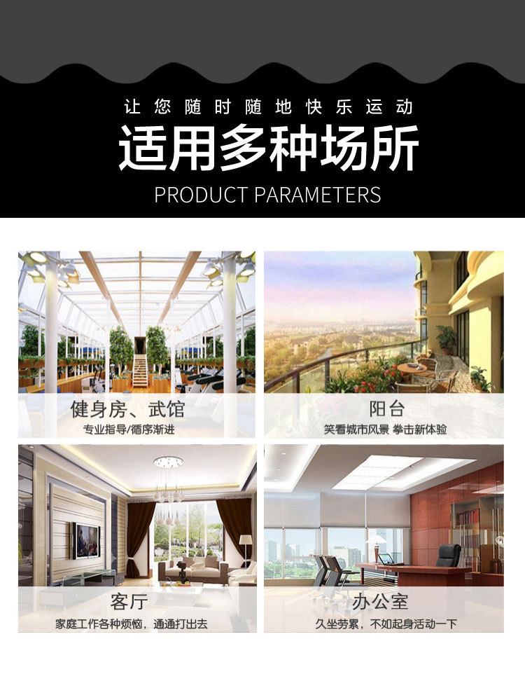 吊式沙袋详情_10.jpg