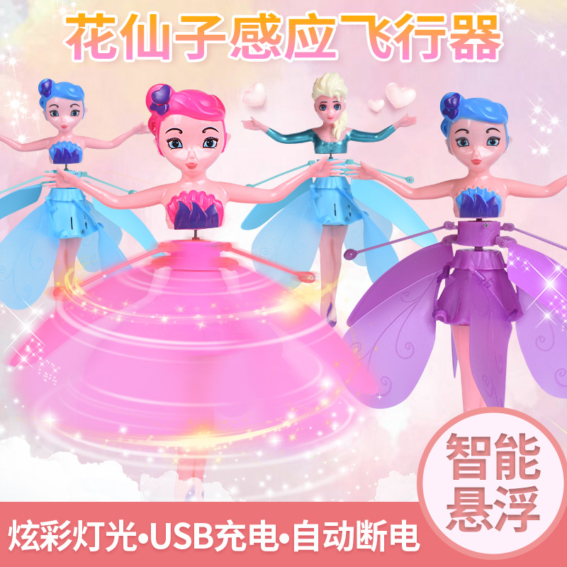 Muñeca Voladora de Inducción de Plástico ABS Recargable USB para Niños