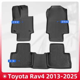 适用于丰田RAV4荣放脚垫13-18/19-23款全天候材质TPE脚垫后备箱垫