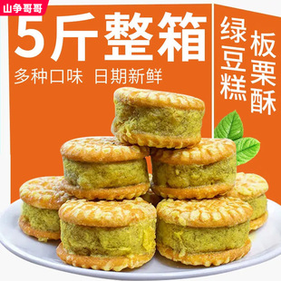 �G�����������y��ʽ���c�c�Ī������b�ó����e��ʳƷС��