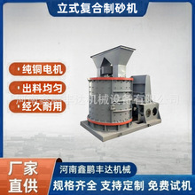 ��ʽ�ͺ�����C�Z��ʯú��ʯ��ɰ�C�ͺ�ʽ����C���Ӽ�����ɰ�C