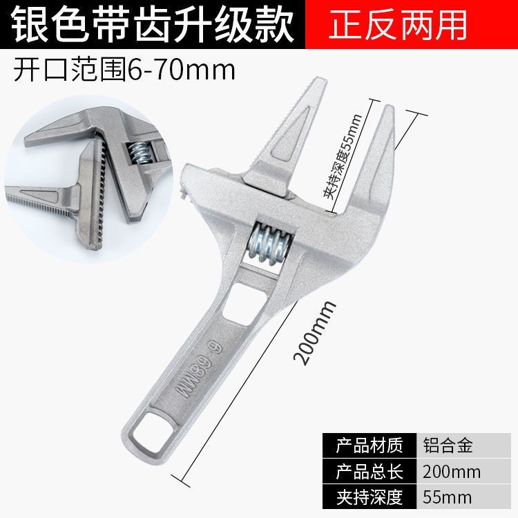 Llave de baño de gran apertura de mango corto multifunción llave de boca abierta herramienta de instalación y mantenimiento de aire acondicionado de tubería de drenaje