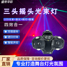 ��̨led�u�^���������D����̨���⼤����ưɻ�Y���h�����lled��