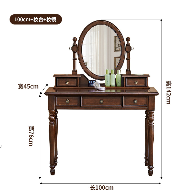 1 m 메이크업 거울 [전체 단단한 나무 호두 색상]]