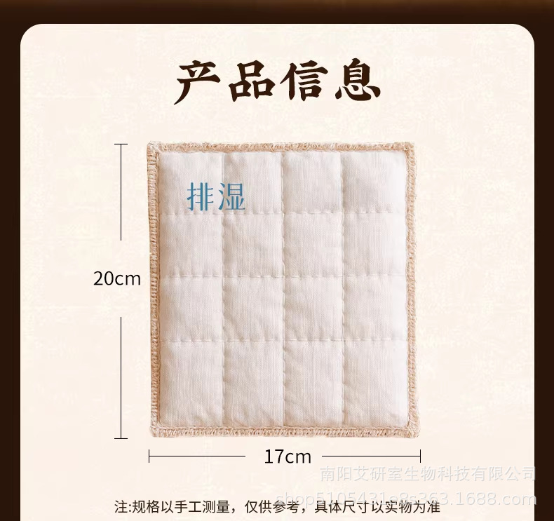 Chinese Herbal Hot Compress Pack 80g Mugwort Warming Pouch with Electric Heating Bag for Abdomen Waist Care specifications