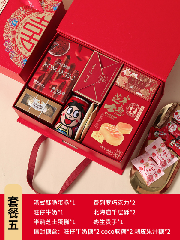 新款中式喜糖礼盒装成品含糖结婚订婚糖实用伴手礼回礼套装大|undefined