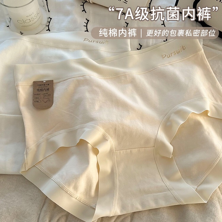60 Xinjiang Cotton 7A Antibacterial Cotton Women's Underwear Women's Class A Baby Cotton Mid-Waist Traceless Women's Underwear Cotton Women