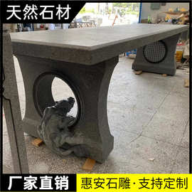 石雕吸水兽茶桌腿大理石材吸金兽桌脚办公室庭院石头茶桌茶台茶几
