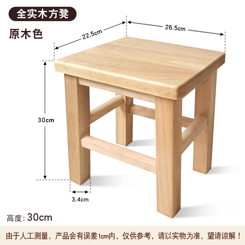 Fábrica directa taburete de madera taburete cuadrado de madera sólida sala de estar para adultos taburete bajo taburete taburete taburete de cambio de zapatos taburete de madera image 12
