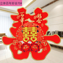 �Y����Ʒֲ�qϲ�ֻ鷿�b� ϲ�c��Ʒ��Y���� �p�����w�鷿ϲ���N