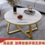 北欧客厅家用圆形茶几桌