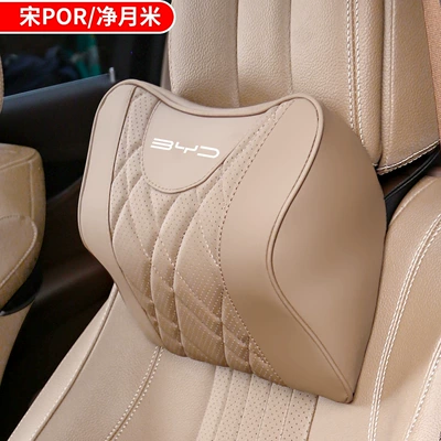 Waist support Headrest, Neck Pillow, Lumbar - song-pro-1-headrest-jingyue-mi