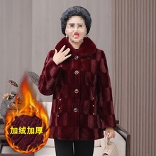 奶奶大衣水貂仿皮中老年中老年人外套保暖冬装冬季妈妈加厚衣服
