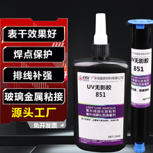 UV�zˮ��������UV�oӰ�z�����ž��a��͸���z���c���o���⾀��֬�z