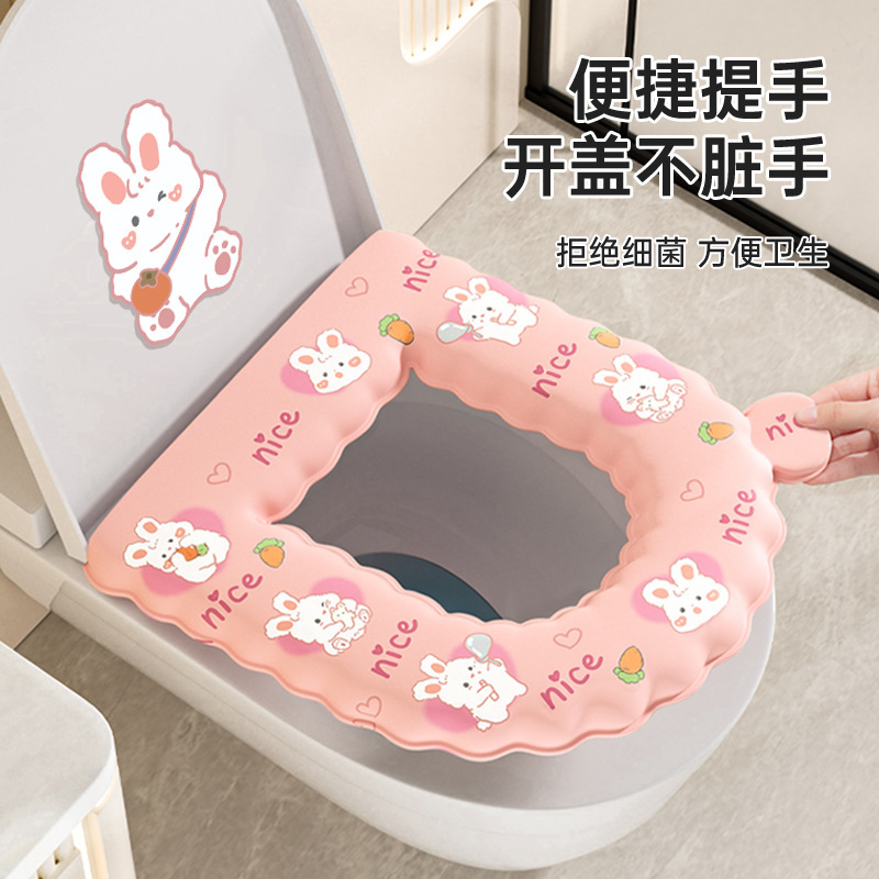 防水トイレ座布団夏四季通用水洗いトイレ座布団粘着式2024新型|undefined