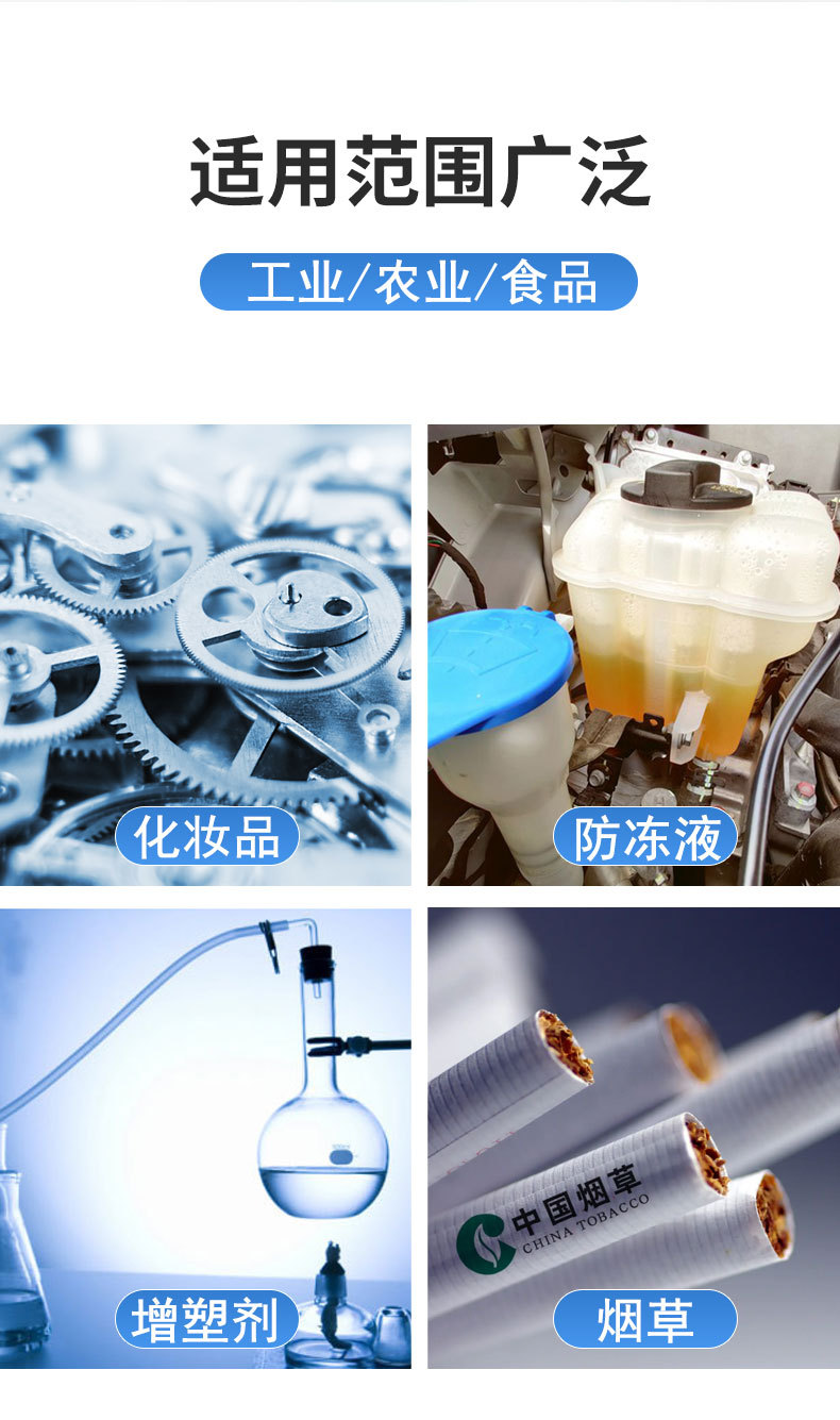 详情页-恢复的_04