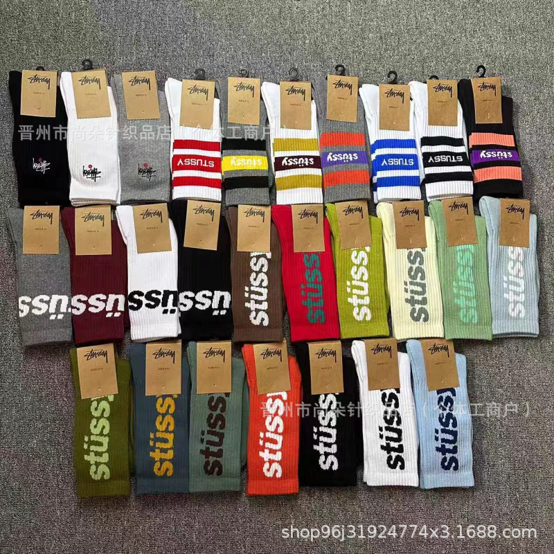 Stussy Towel Bottom Men's and Women's Mid-High Sports Socks Street Stylish Embroidered Letters European and American Trendy Socks Basketball Socks