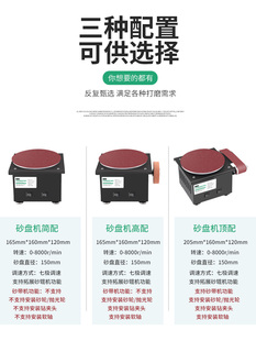 J8 Knife Sharpener Grinding and Polishing Desktop DIY Blade Sanding Machine Belt Machine Motor High Speed Small G3