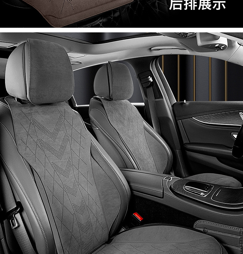 High-End Suede Car Seat Cushion, Single Seat, Universal for All Seasons, Winter Front and Passenger Seat Cushion
