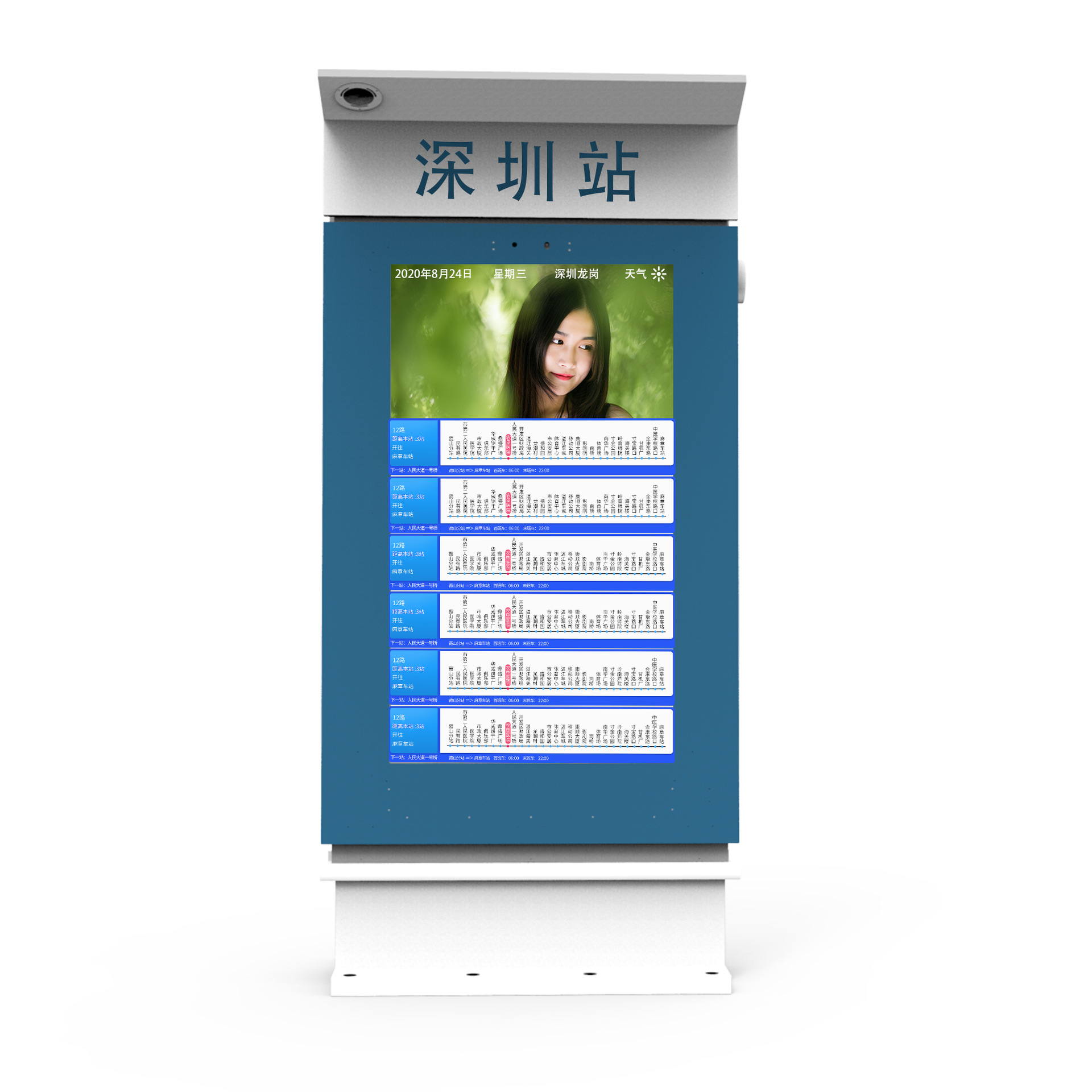 玛威尔智能电子站牌嵌入式电子站牌公交车站电子站牌户外LCD报站-阿里巴巴