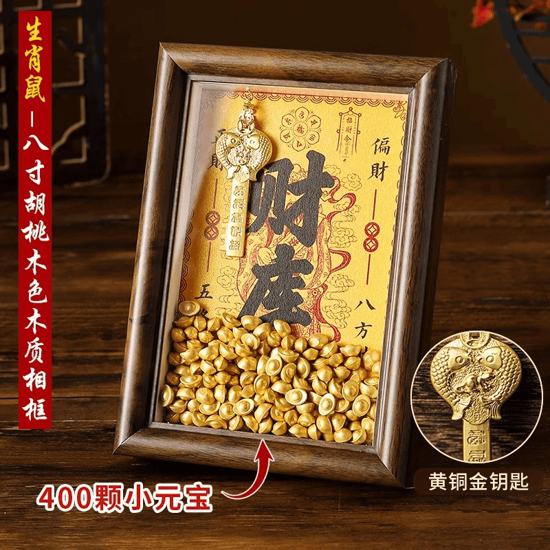 Open Treasury Huang Caishen Caiku Photo Frame Office Workstation Ornaments Twelve Zodiac Golden Keys Small Items
