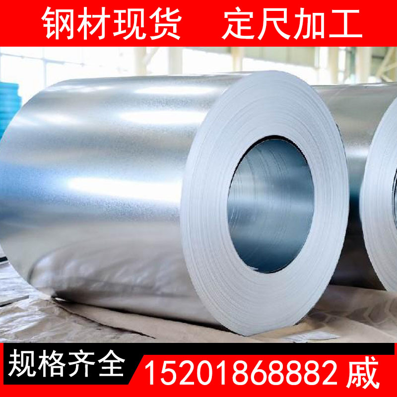 供应深冲镀铝锌卷板、宝钢镀耐指纹铝锌板(卷)DC54D+AZ，全国配送