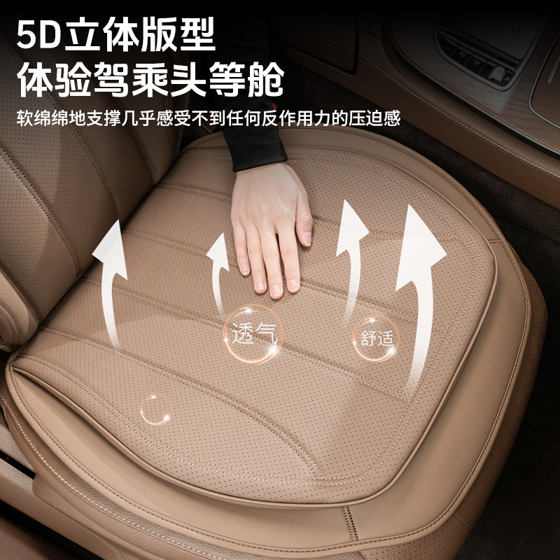新款汽车坐垫四季通用座椅高级座套通风透气后排一体车载坐垫