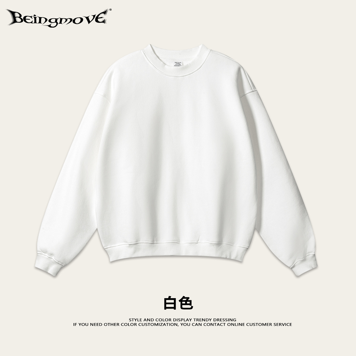 Sudadera de hombre BM personalizada, estilo americano, de invierno, moderna, informal, holgada, de color sólido, con forro polar, cuello redondo, para jóvenes, transfronteriza