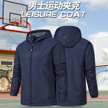 加绒情侣冲锋衣男女薄款外套夹克风衣运动防水登山服可印制轻薄