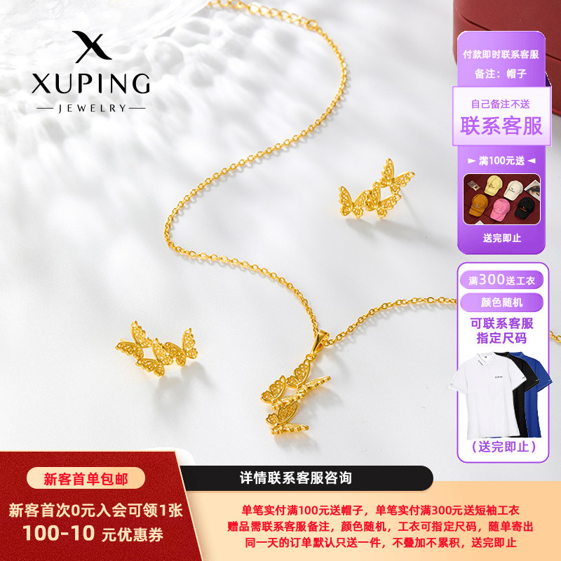 Xuping aleación de cobre chapado 24k color simple ligero lujoso aretes de mariposa de alto nivel colgante joyería de moda temperamento