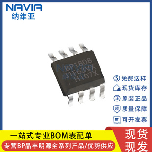 ԭ�b ���S��ԴBP1808 �NƬSOP-8 �������� LEDֱ��������оƬ��