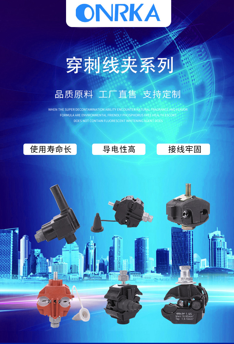 插排--详情页_01