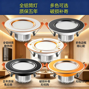 Ͳ��led����ן��컨���͏dǶ��ʽţ�۟������_��7.5��ɫ�������