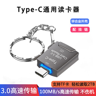 �羳type-c�x����OTG�֙C�ȴ濨TF��USB3.0�����x2TB���ق�ݔ