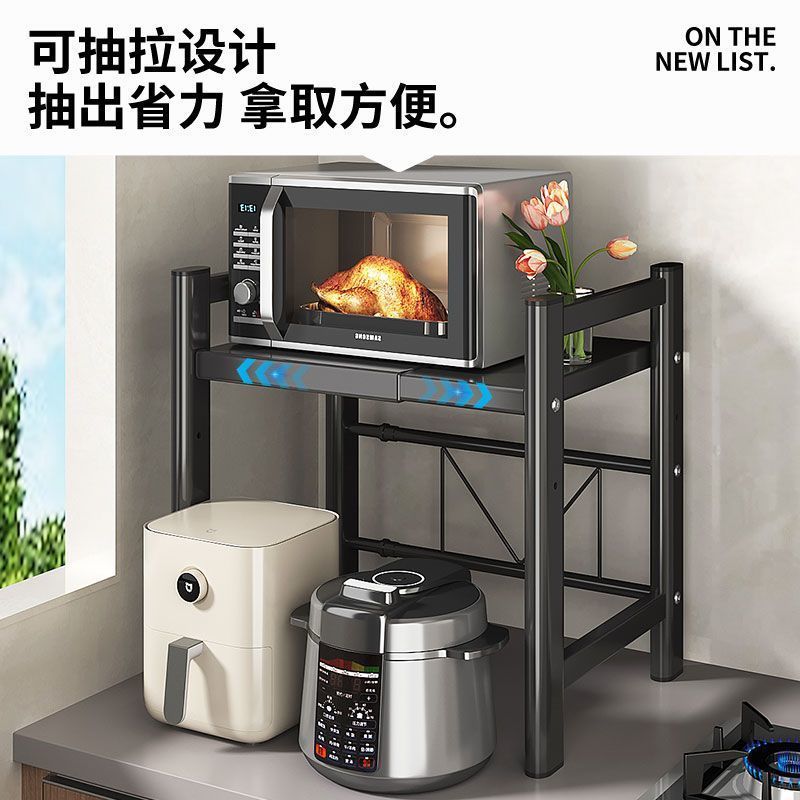 クロスボーダー卸売キッチン電子レンジオーブン物置ラックデスクトップ多層伸縮式炊飯器収納ラック物置ラック|undefined