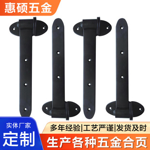 Furniture Hardware Industrial Hinge Hinge Wooden Door Wooden Box Hinge Heavy Thickened One Word T-shaped Hinge Supply
