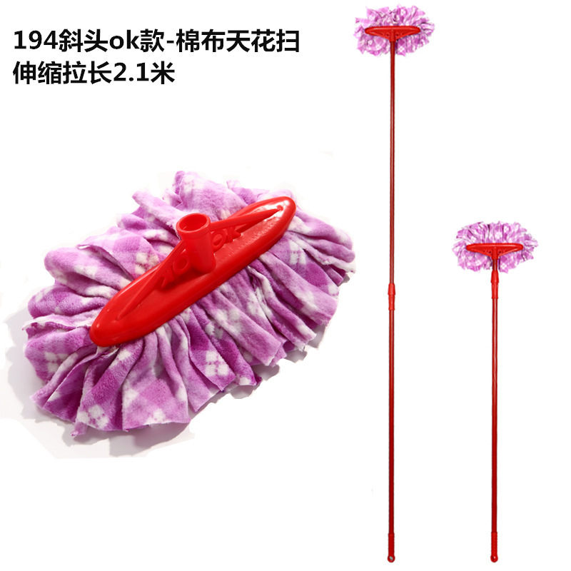 Factory wholesale roof spider web sweep ceiling sweep roof dust duster cotton cloth cheap lengthened telescopic iron handle Factory wholesale roof spider web sweep ceiling sweep roof dust duster cotton cloth cheap lengthened telescopic iron handle