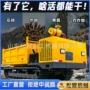 山上履带式沙漠履带拖拉机