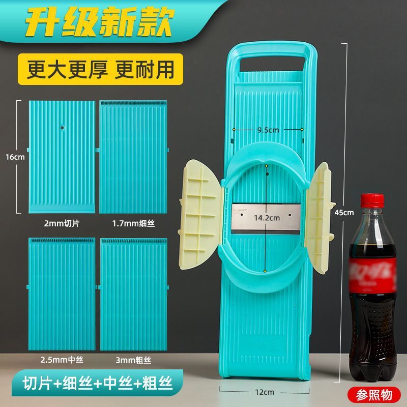 多用商用方丝粗丝细丝切丝器土豆丝切片擦丝擦片抛丝器插菜板|undefined