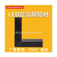 厂家加工 led显示屏 室内全彩屏铝边框 led广告屏电子显示屏铝型