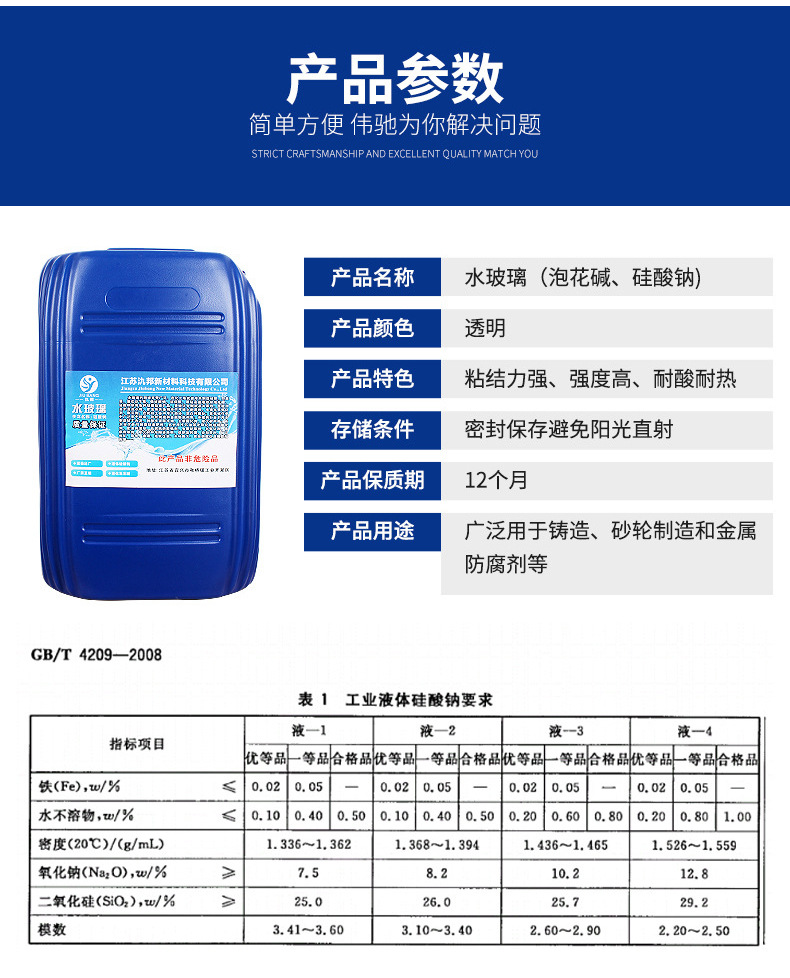 详情页_04.jpg