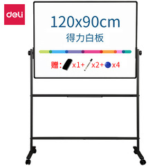 有力7882 h型両面ホワイトボード900*1200移動可能反転両面磁気オフィス教育ホワイトボード