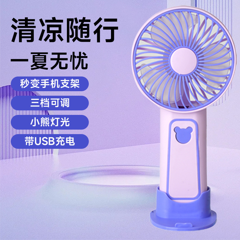 国境を越えた人気のハンドヘルド小型ファン小花漫画 USB デスクトップミニポータブルファン学生ギフト卸売|undefined
